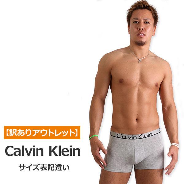 3)訳ありアウトレット サイズ表記違い カルバンクライン Calvin Klein