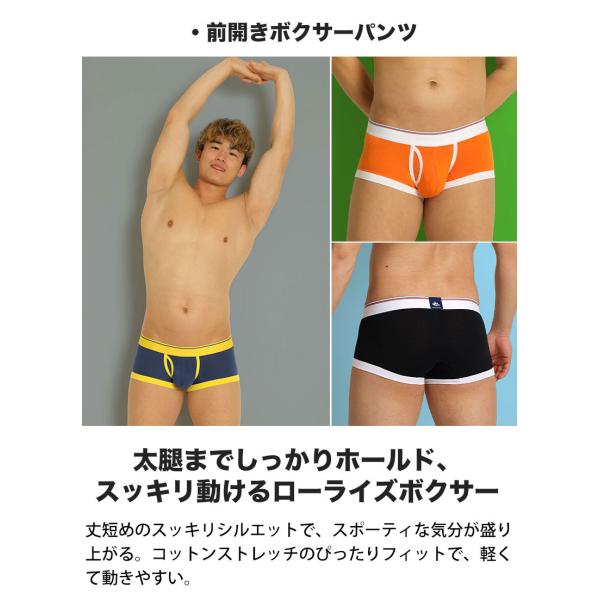 ボクサーパンツ メンズ 前開きローライズ 日本製 コットン 綿 ヒーロー
