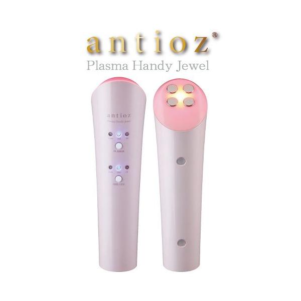 プラズマハンディジュエル antioz プラズマハンディジュエル/【Buyee】