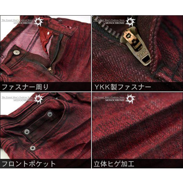 送料無料 ブーツカットデニムパンツ メンズ ワイン レッド