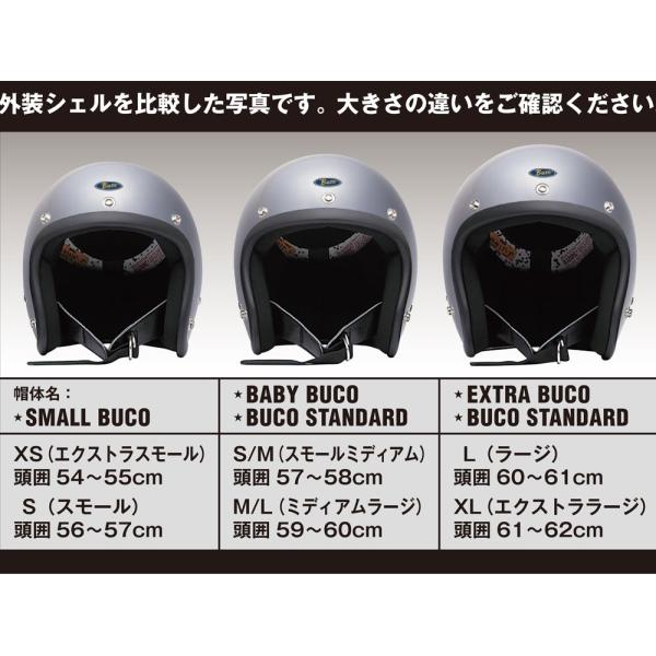 トイズマッコイ EXTRA BUCO ジェット ヘルメット - セキュリティ ...