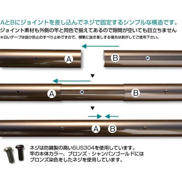 物干し竿長さ4.5m 2本セットブロンズ色組み立て式1本竿サビない太さ32