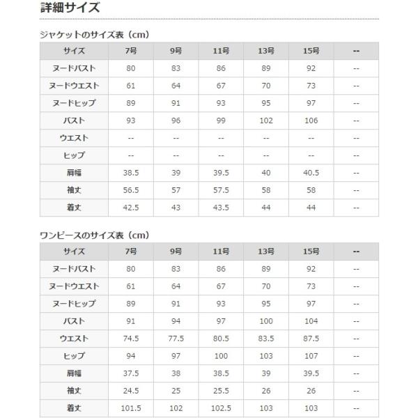 喪服 レディース 50代 40代 30代 ブラックフォーマル ワンピース