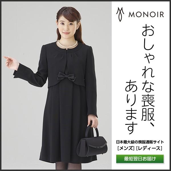 楽天市場】喪服 礼服 ブラックフォーマル レディース 大きい