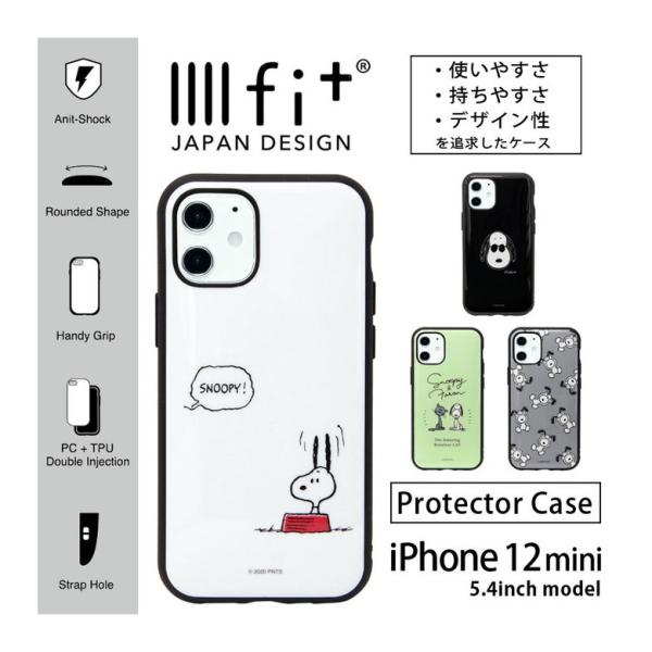 iPhone12 mini ケース スヌーピー イーフィット IIIIfit スマホケース