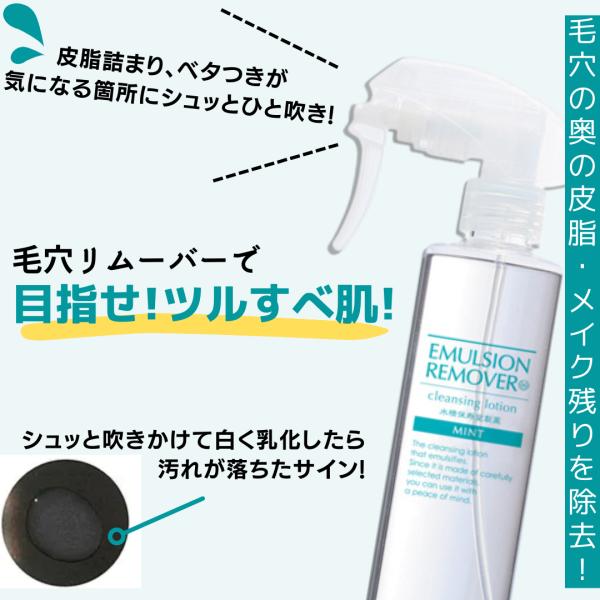 クレンジング・メイク落とし erumon クレンジング メイク落とし クレンジングウォーター