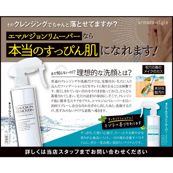 クレンジング・メイク落とし erumon 000000026453-01-m.jpg?t=