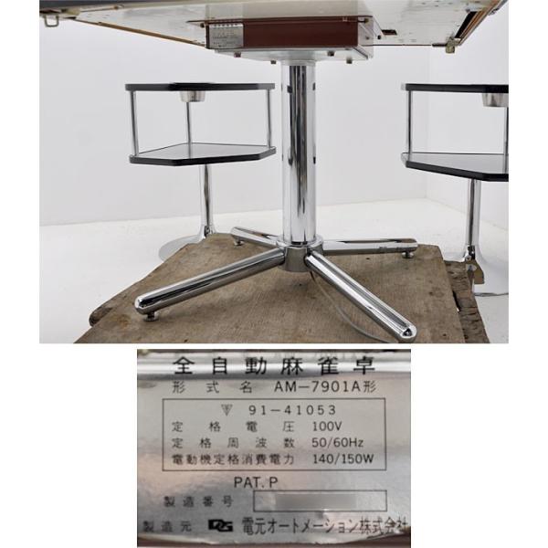 全自動麻雀卓 雀卓 AM-7901A形 用 コンベアベルト 部品 修理 交換 全自動麻雀卓 雀卓 AM-7901A形 用 コンベアベルト 部品 修理 交換 全