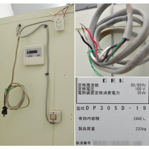 ダイワ 業務用 0.5坪 プレハブ冷蔵庫 DP305D-19 2010年 【中古 ダイワ 業務用 0.5坪 プレハブ冷蔵庫 DP305D-19 2010年 【中古