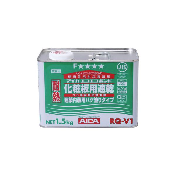エコエコボンド （化粧板用速乾） AICA（アイカ工業） RQ-V1 /【Buyee
