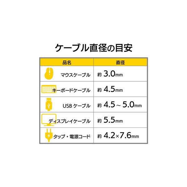 エレコム スパイラルチューブ 2.0m（内径：9mm）（クリア） BST-9CR