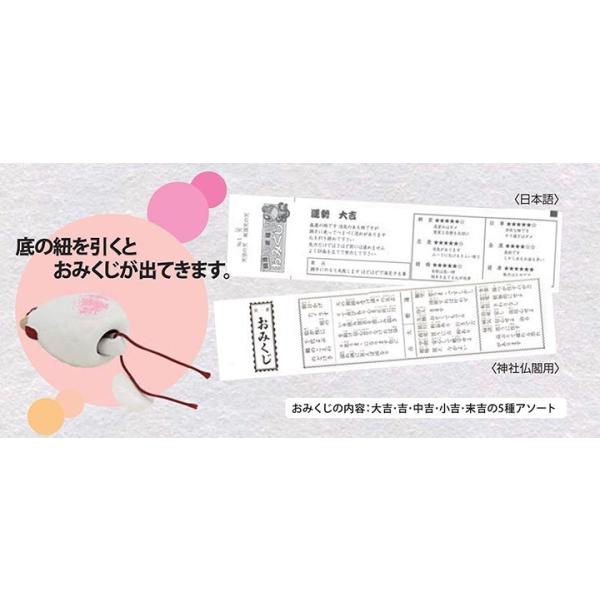 満願成就♪開運招福の12干支 フィギュア 開運占いおみくじ付