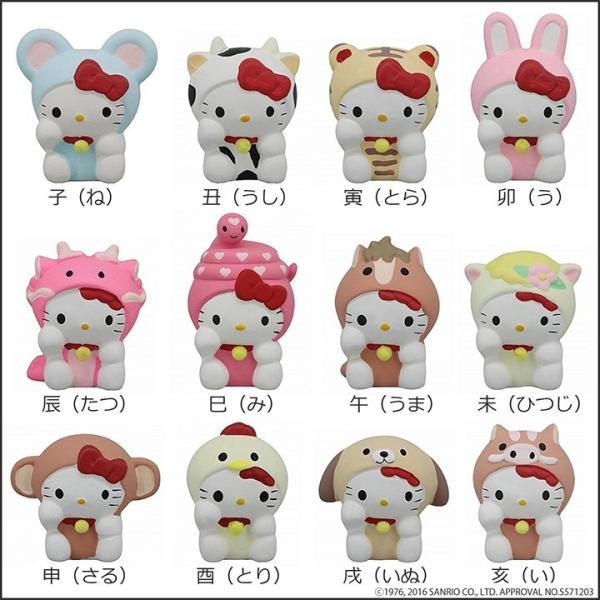 サンリオ ミニフィギュア 12個セット｜Yahoo!フリマ（旧PayPay