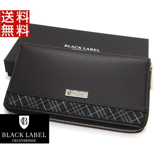 ブラックレーベル クレストブリッジ BLACK LABEL 長財布 ラウンド