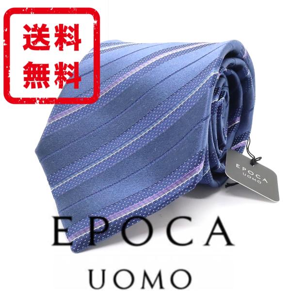 エポカウォモEPOCA UOMO ネクタイシルク絹正規品新品送料無料新品EP014