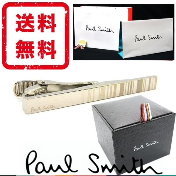 ポールスミス Paul Smith ネクタイピン ストライプ柄 正規品 箱