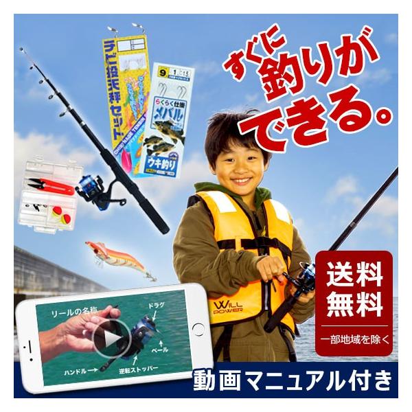 釣竿セット 初心者 釣りセット 子供 釣竿 釣具セット 釣り初心者 200A ...