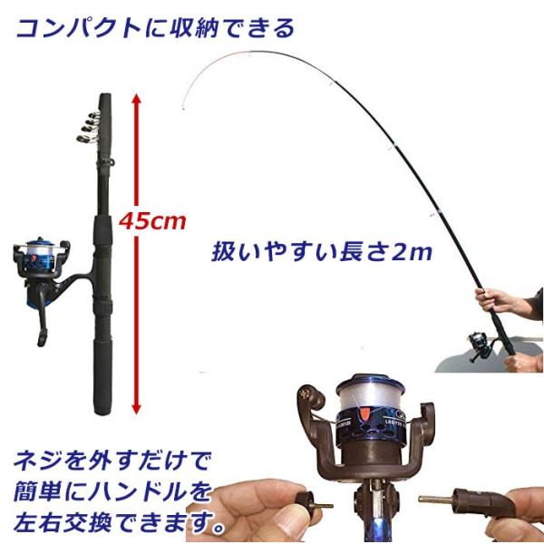 釣竿セット初心者釣りセット子供釣竿釣具セット釣り初心者200A-29 2m