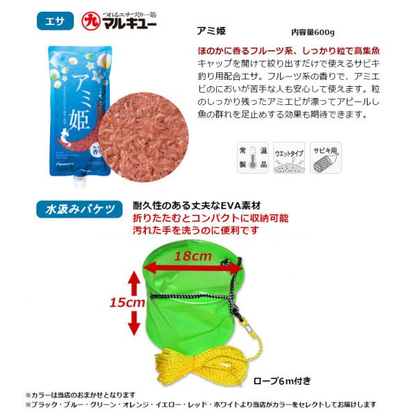 釣竿セット 初心者 釣りセット 子供 釣竿 釣具セット 釣り初心者