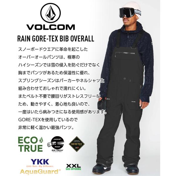 23-24 VOLCOM ボルコム RAIN GORE-TEX BIB OVERALL ゴアテックス