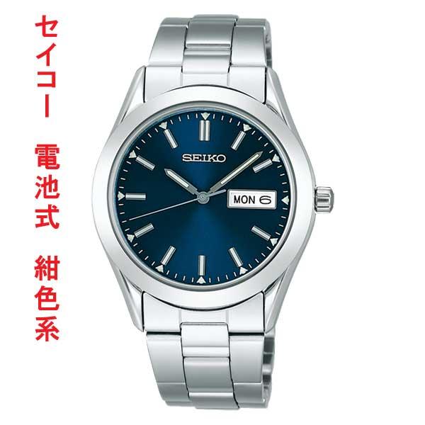 セイコーSCDC037 曜日付きカレンダー採用男性用腕時計スピリットSEIKO