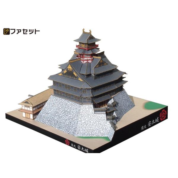 ライム安土城など5点セット（ペーパークラフト完成品） ファセット復元安土城ペーパークラフト日本名城シリーズ1/300 (4