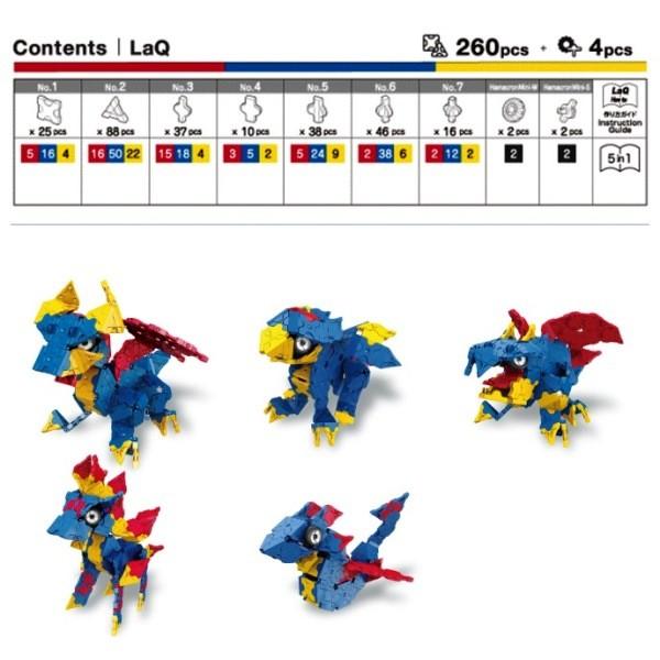 ラキュー LaQ ミスティカルビースト ドラゴン L4987 ヨシリツ 日本製 5才 おもちゃ ブロック プレゼント /【Buyee】