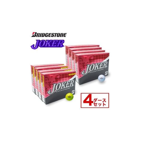 ブリヂストンゴルフ BRIDGESTONE GOLF ジョーカー JOKER ゴルフボール 1ダース12個入り 4ダースセット 2015年モデル  /【Buyee】