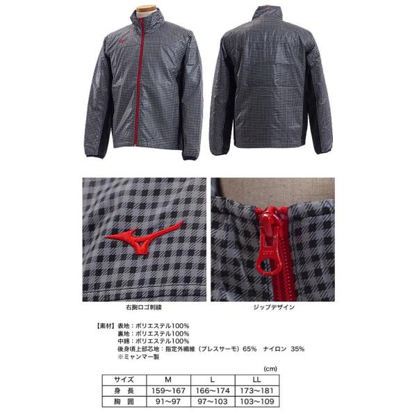 ミズノ MIZUNO ブレスサーモ 中綿ブルゾン 52JE8550 /【Buyee】