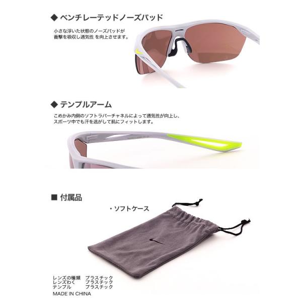 ナイキビジョン NIKE VISION テイルウインド R TAILWIND R EV0982 070