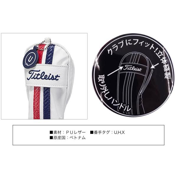 Titleist - タイトリスト ユーティリティー 913H 19° ヘッドカバー付き Yahoo!オークション -「タイトリスト ヘッドカバー 913