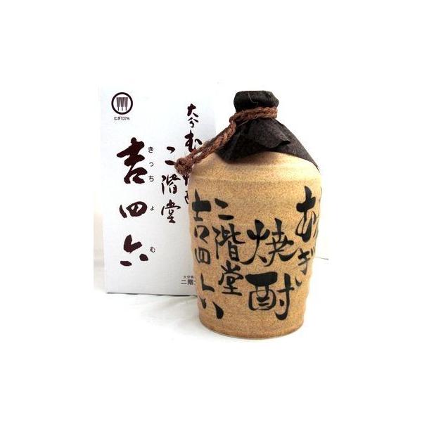 二階堂 吉四六 きっちょむ 壷 （つぼ） 入り 25度 1800ml 本格麦焼酎