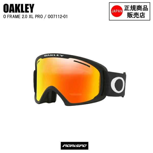ひし型 OAKLEY オークリー O フレーム マットブラック - アクセサリー
