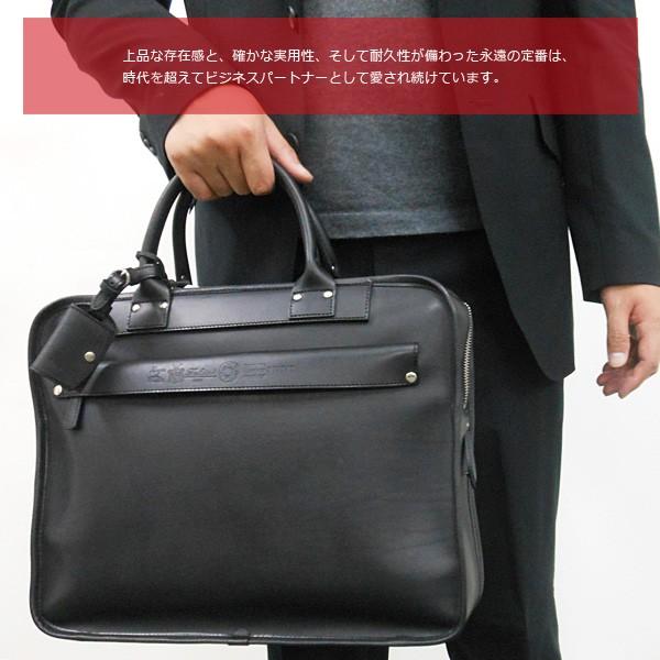 Felisi フェリージ 8637/12 オールレザー ビジネス バッグ