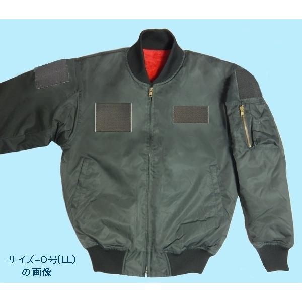 航空自衛隊　ジャンパー　2号 JASDF 航空自衛隊 簡易ジャンパー（2号） - メルカリ