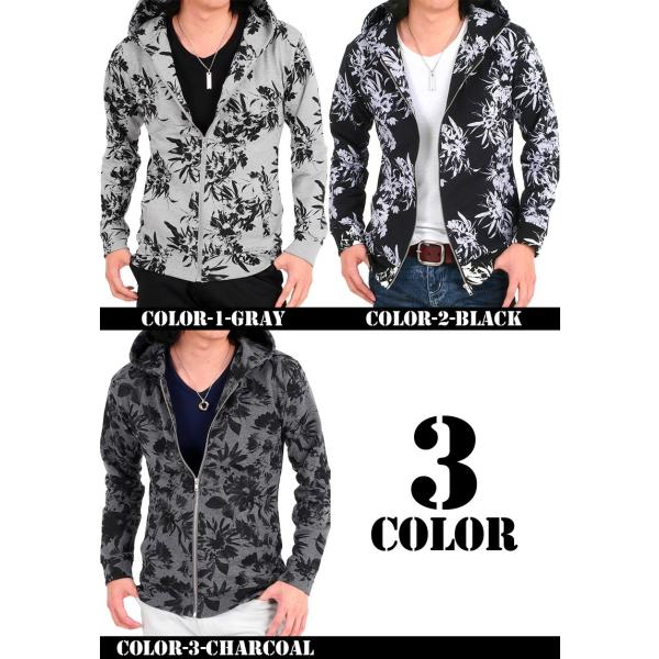 パーカー メンズ 花柄 ボタニカル ジップアップパーカー
