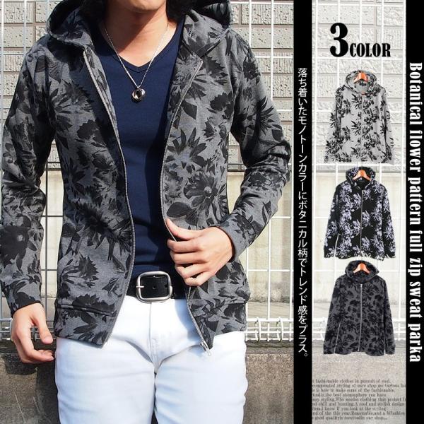 S'YTE 花柄プリント パーカー サイズ3 パーカー メンズ 花柄 ボタニカル ジップアップパーカー
