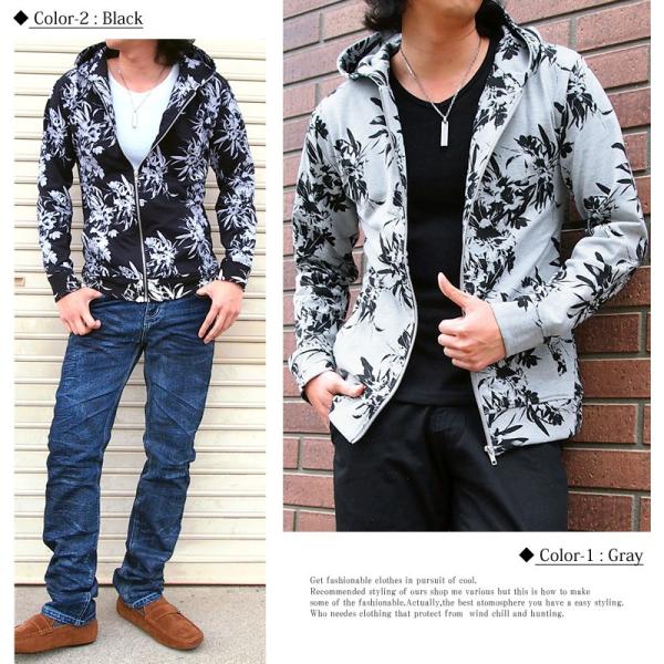 mabling 花柄ジップアップパーカー mabling 花柄ジップアップパーカー - メルカリ