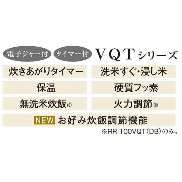 RR-050VQT-DB-LP プロパンガス用 Rinnai リンナイ こがまる 1〜5合