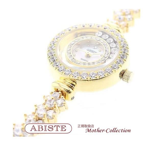 30%off 定価19980円 アビステ・ABISTE ラウンドフェイス