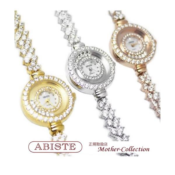 アビステ abiste  miss J サイズ 38 新品 Amazon | JAL限定 abiste アビステ ホワイト ウォッチ 腕 時計