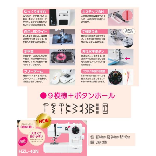 ミシン 本体 初心者 安い 売れ筋 簡単 新商品 初心者 高齢者向け 電子