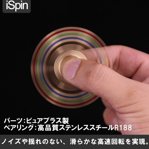 ハンドスピナー iSpin S1 民族 アイスピン 正規品 メーカー直輸入 高 