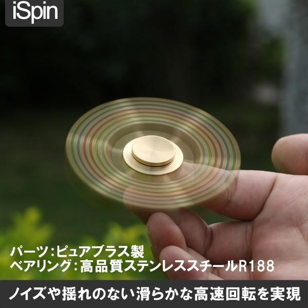 ハンドスピナー iSpin S2 大民族 アイスピン 正規品 メーカー直