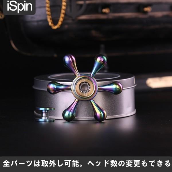 ハンドスピナー iSpin S3 舵 ラダー 舵輪 アイスピン 正規品 ハンドスピナー iSpin S3 舵 ラダー 舵輪 アイスピン 正規品