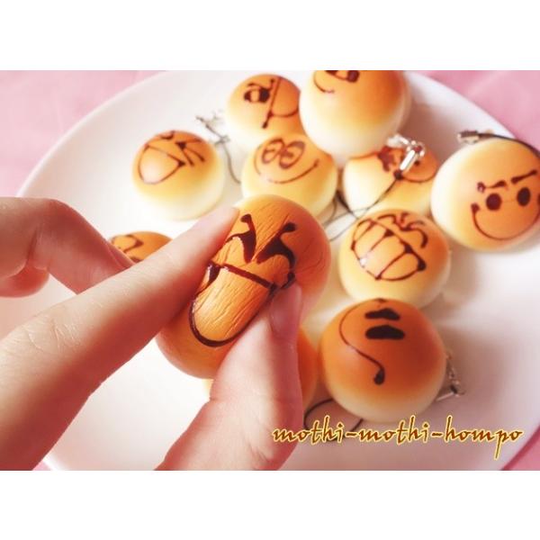 スクイーズ パン|可愛い ふわふわ やわらか ストラップ|食玩 スクイーズ パン|可愛い ふわふわ やわらか ストラップ|食玩