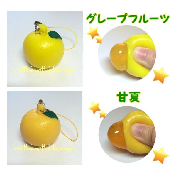 スクイーズ みかん 食品サンプル｜柑橘系 フルーツ ぷにっともぎたて