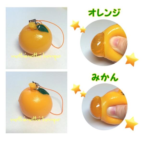 オールドブルーム　スクイーズ　フルーツ屋さん　オレンジストラップ　激レア オールドブルーム スクイーズ フルーツ屋さん オレンジストラップ 激