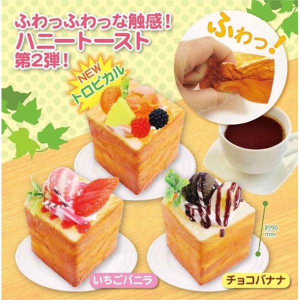 キャラメルハニートースト　食品サンプル　蝋サンプル　ケーキ　スイーツ　実物大 キャラメルハニートースト 食品サンプル 蝋サンプル ケーキ
