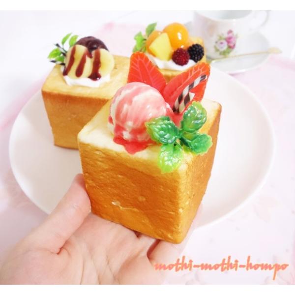 スクイーズキティちゃんハニートースト 激レアいちごアイス スクイーズ